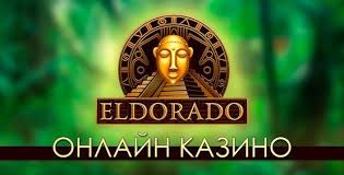 Способы обхода блокировки веб-сайта Eldorado Gambling Enterprise