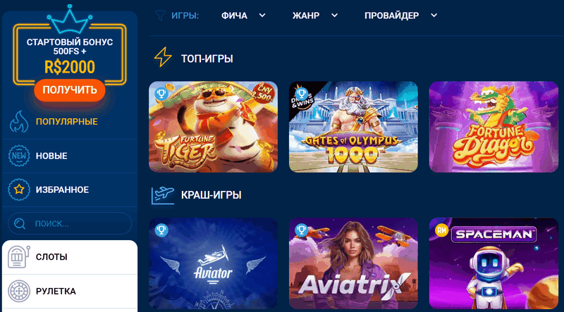 MostBet Review